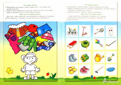 Тесты без подтекста. C'est tout. Pour le bébé du 3ème anniversaire