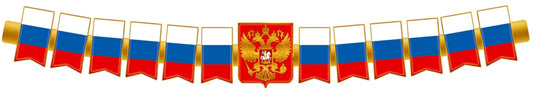 ГР1-14775 Гирлянда (1,7 м). Патриотическая с Российской с символикой