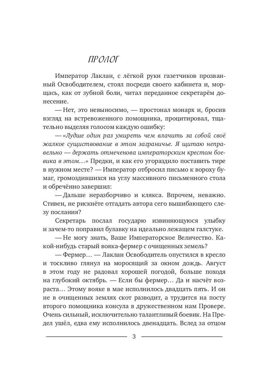 Dva жениха и один под кроватью