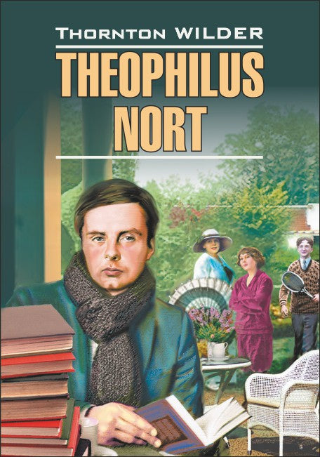 Теофил Норт: Книга для чтения на английском языке