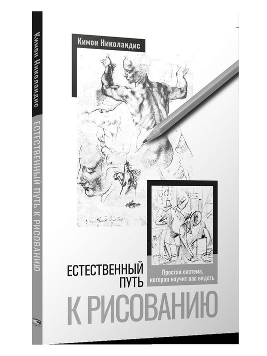 Est-ce que c'est possible pour le risque