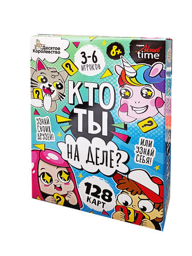 Игра настольная "Кто ты на деле?" для малышей Актив time