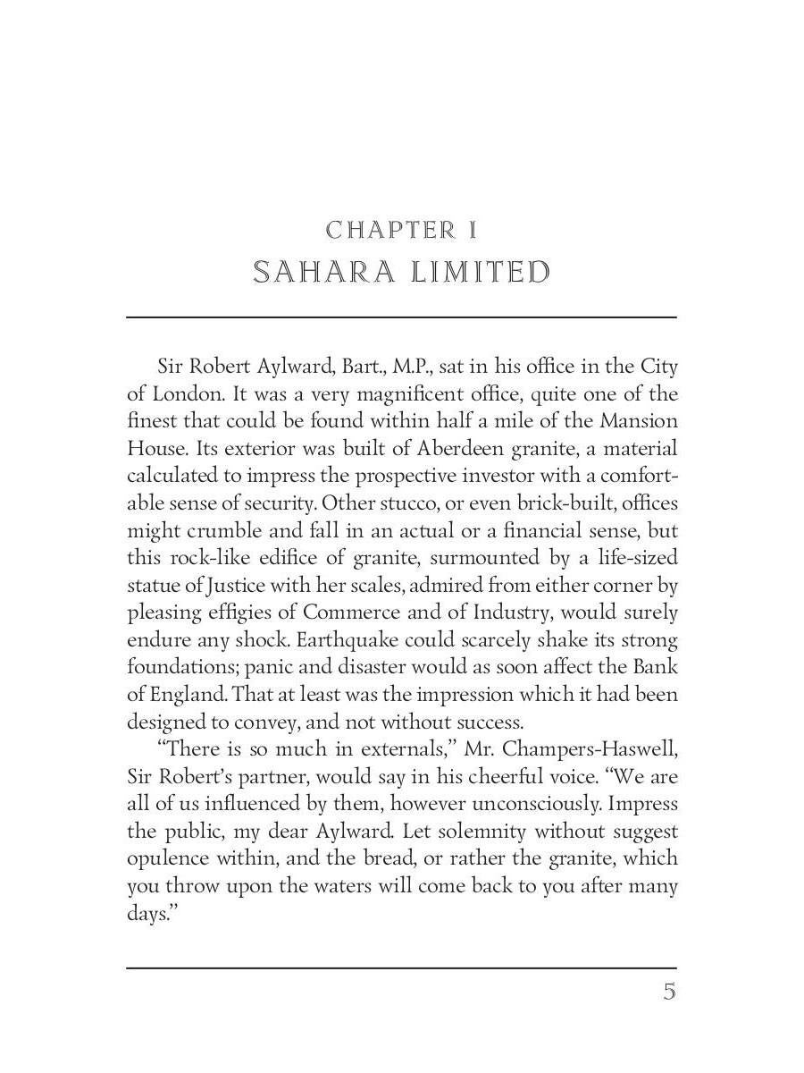 Le Dieu jaune : une idole de l'Afrique = Желтый бог: африканский идол: на англ.яз. RH hagard