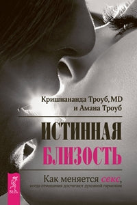 C'est vraiment le bonheur. Quand le sexe est en cours, il y a une double harmonie entre les deux. Troub K., Troub A.