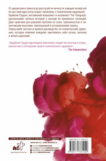 Normal. Comment faire de la nouveauté dans notre bourbier