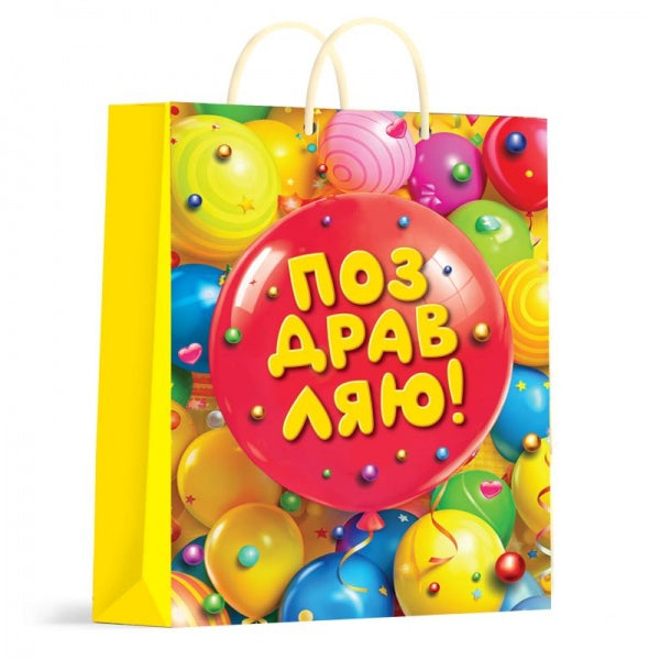 Пакет подарочный глянцевый m, шарик,140 гр/м2 ЧУДО ПРАЗДНИК в кор.12*12шт