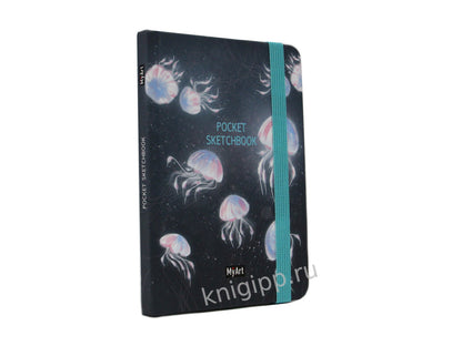 MyArt. Pocket СКЕТЧБУК. МЕДУЗЫ