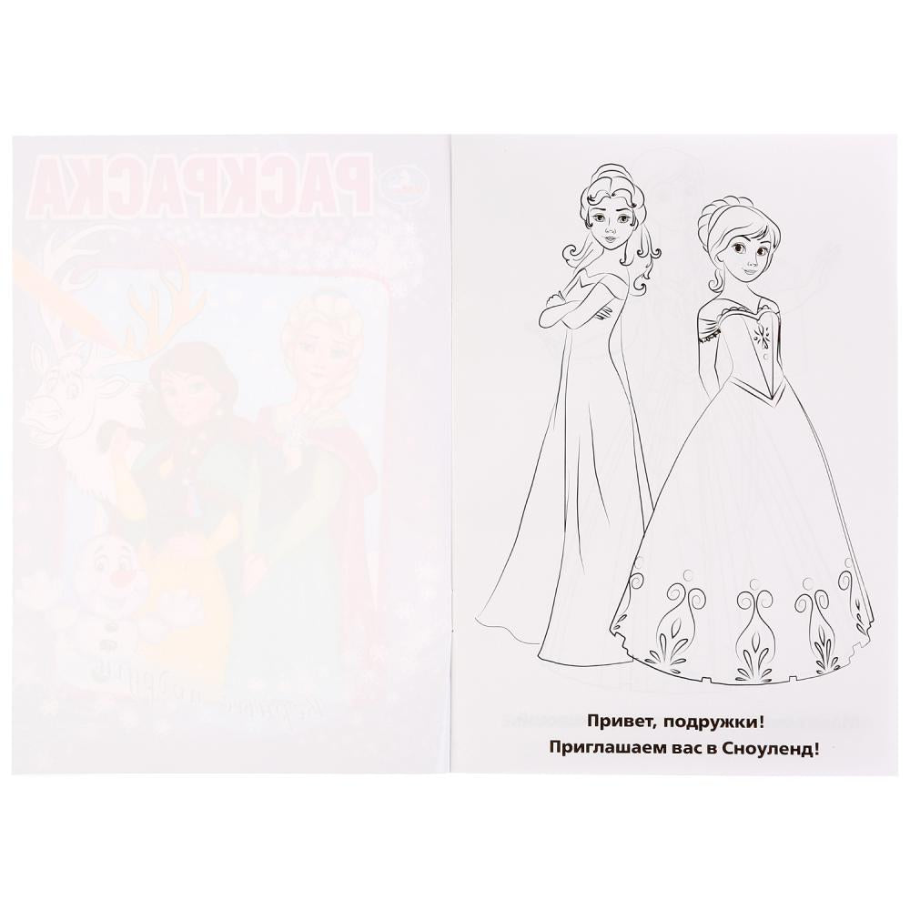 "УМКА". ВЕРНЫЕ ПОДРУГИ. СНЕЖНЫЕ ИСТОРИИ (ПЕРВАЯ РАСКРАСКА А5) ФОРМАТ: 145Х210ММ. 16 CT. en cor.50шт