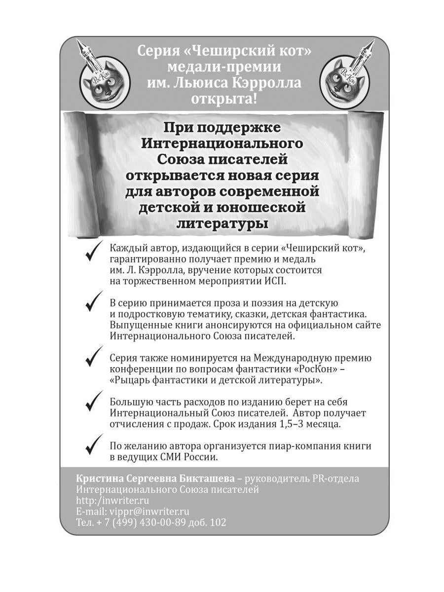 Память сердца: сборник стихов