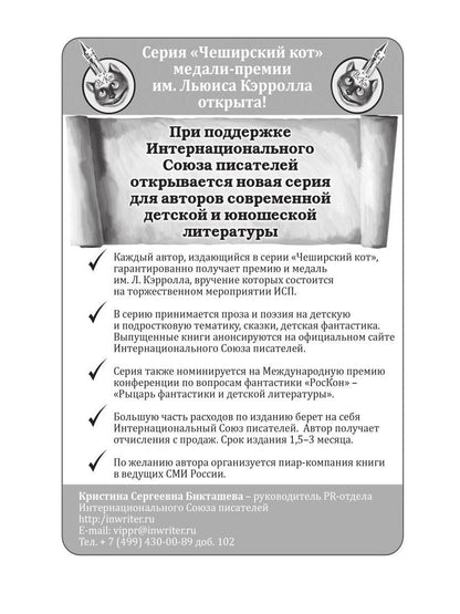 Память сердца: сборник стихов