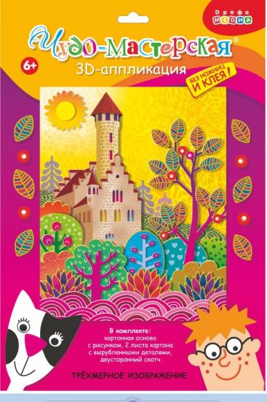 3Д аппликация. 3002 Замок
