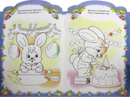НГ Новогодние стихи.Выпуск 2
