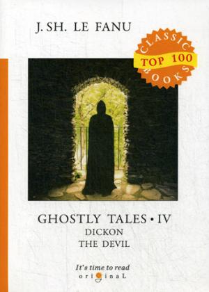 Contes fantomatiques IV. Dickon le Diable = Рассказы о призраках 4: на англ.яз