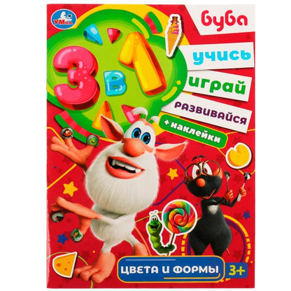Цвета и формы. Bouba. Bien! Jouez ! Развивайся! 3 в1 + autocollants!. 210х285мм. 8стр. Умка в кор.50шт