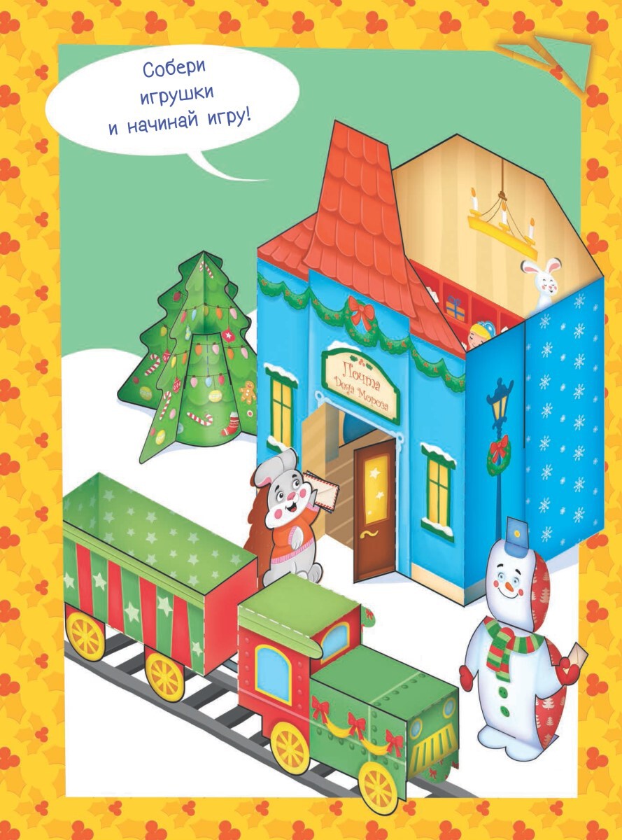 Le robinet de Moroz avec des autocollants et des convertisseurs