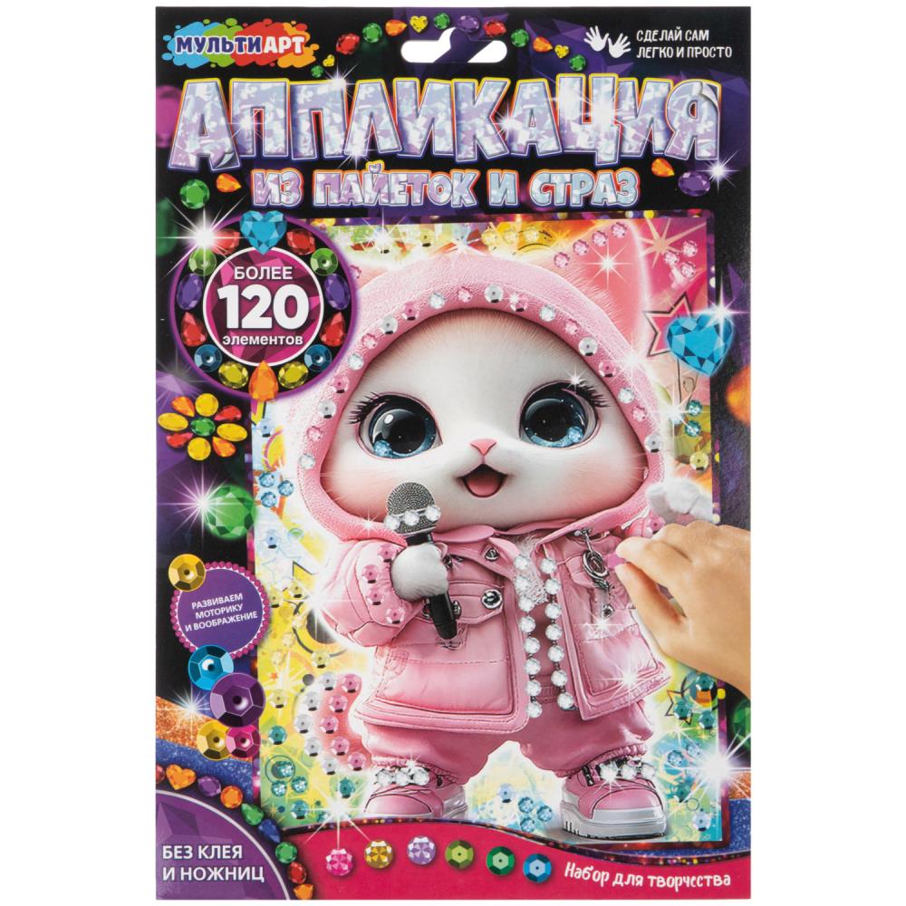 Аппликация из пайеток и страз поющий котик, MultiArt