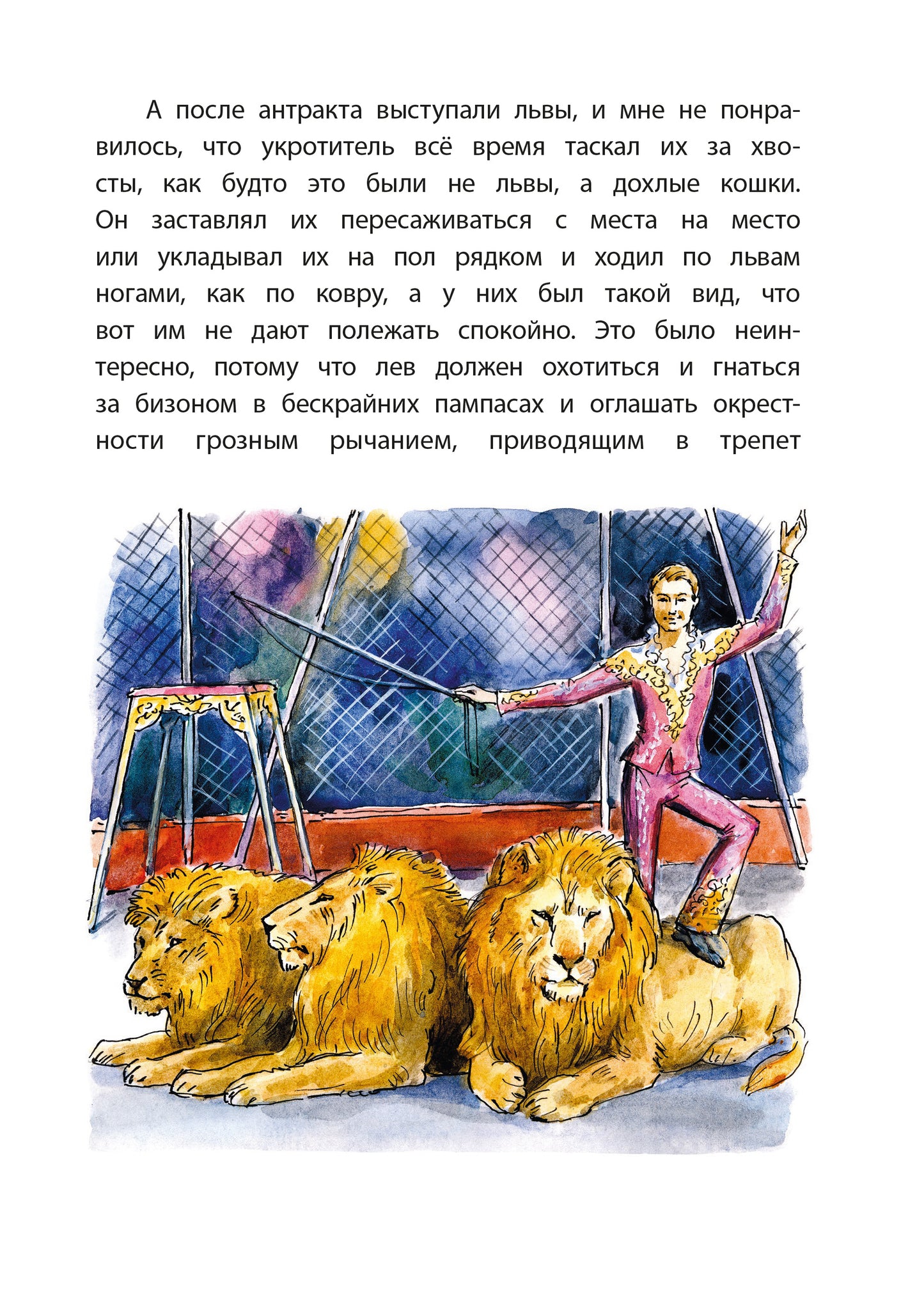 Драгунский. Девочка на шаре. Книга за книгой (тв.).