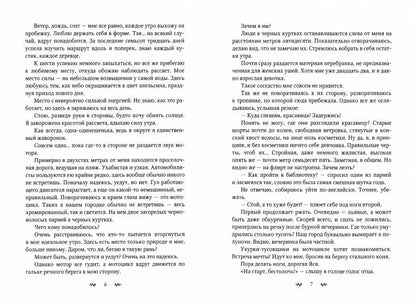 Рип.Рымарь Насильно мил (не) буду