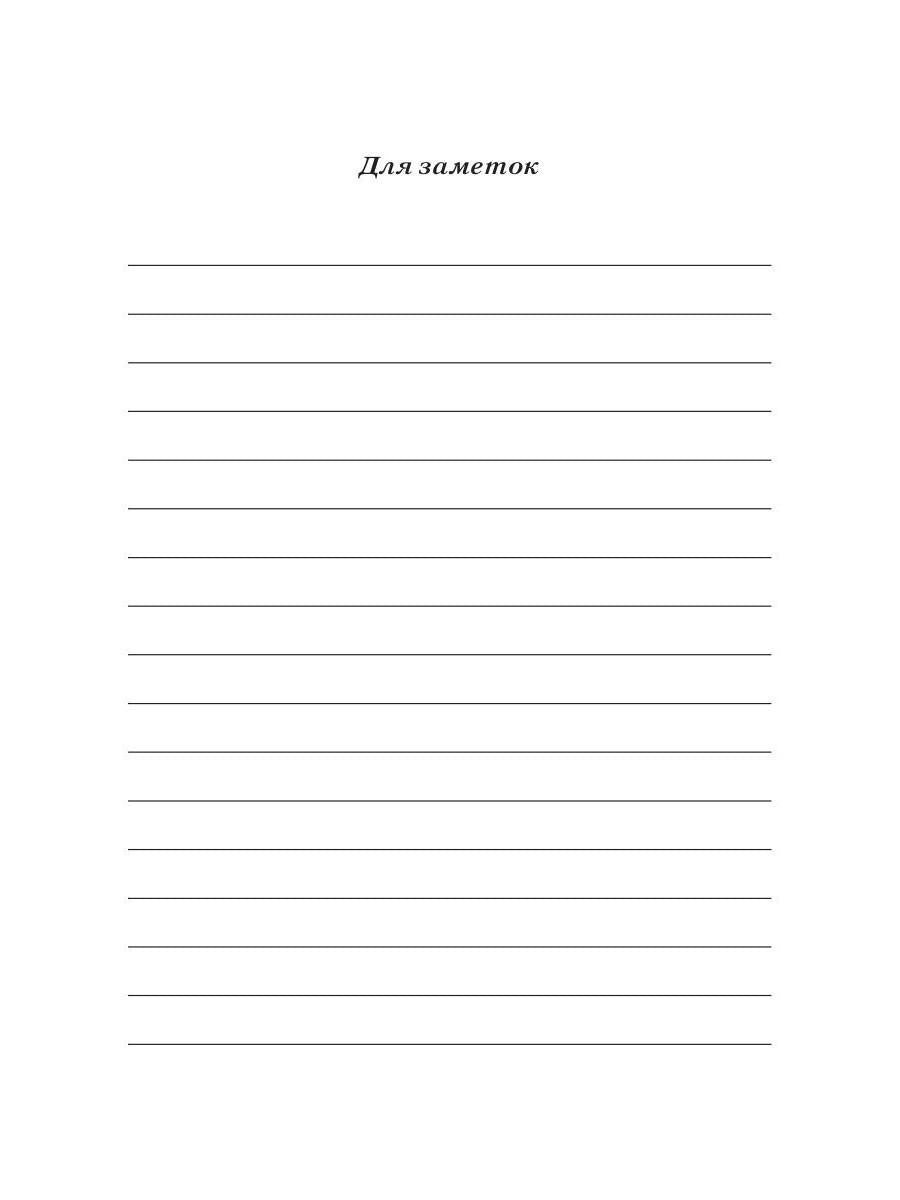 Français pour 42 jours