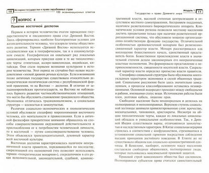 Historique des dépenses et du prix: 100 euros