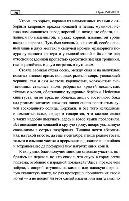 SPР Обронила синица перо из гнезда (12+)
