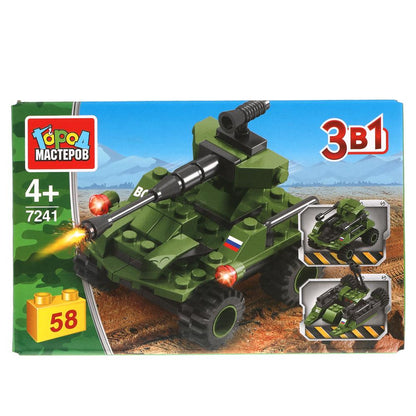 Конструктор ТАНК 3в1, 58 дет. Город мастеров в кор.80шт