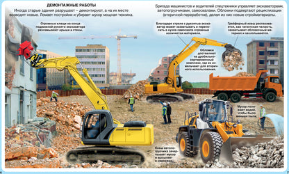 Machines à laver