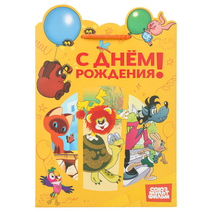 Пакет подарочный креативный СОЮЗМУЛЬТФИЛЬМ пакет м,190 гр/м2 ЧУДО ПРАЗДНИК в кор.12*12шт
