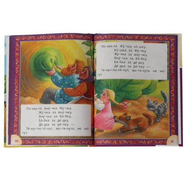 Лучшие детские сказки. А. Н. Толстой. Читаем по слогам. 48 стр. тв. переплет. Умка в кор.30шт