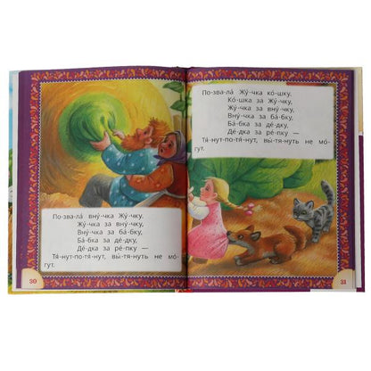 Лучшие детские сказки. А. Н. Толстой. Читаем по слогам. 48 стр. тв. переплет. Умка в кор.30шт