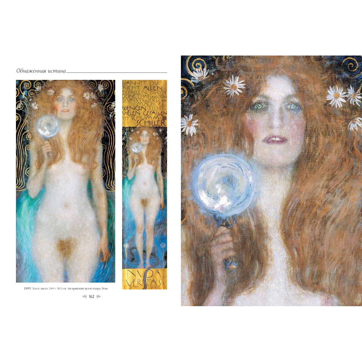 Gustav Klimt