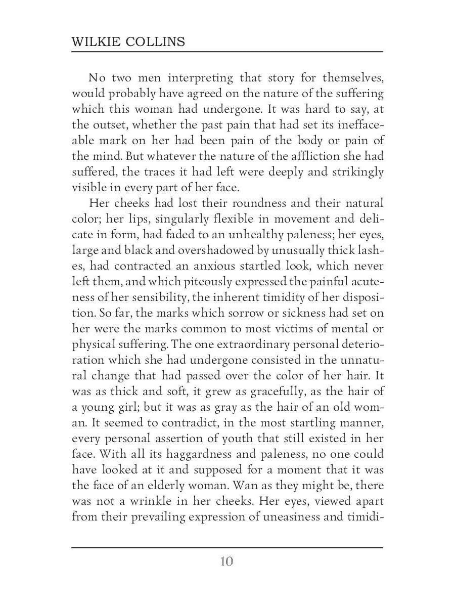 Le Secret Mort = Тайна: на англ.яз