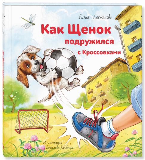 Comment s'adresser au Cross (СНИЖЕНА ЦЕНА)