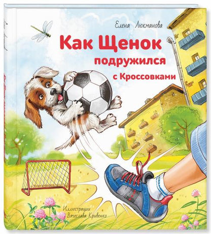 Comment s'adresser au Cross (СНИЖЕНА ЦЕНА)