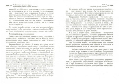 Caractéristiques des groupes de course : qualité des pièces