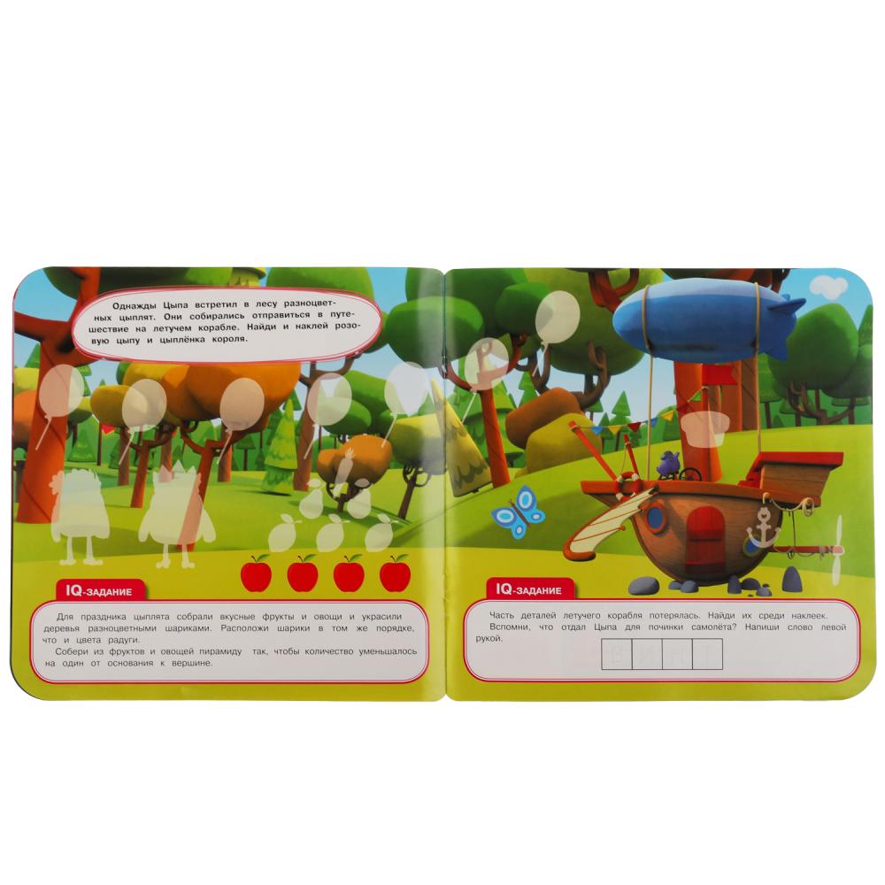 "УМКА". МОИ ДРУЗЬЯ. МИМИМИШКИ. IQ - НАКЛЕЙКИ, 35 НАКЛЕЕК. 240Х240ММ. 8 СТР. БУМАГА МЕЛОВ. в кор.50шт