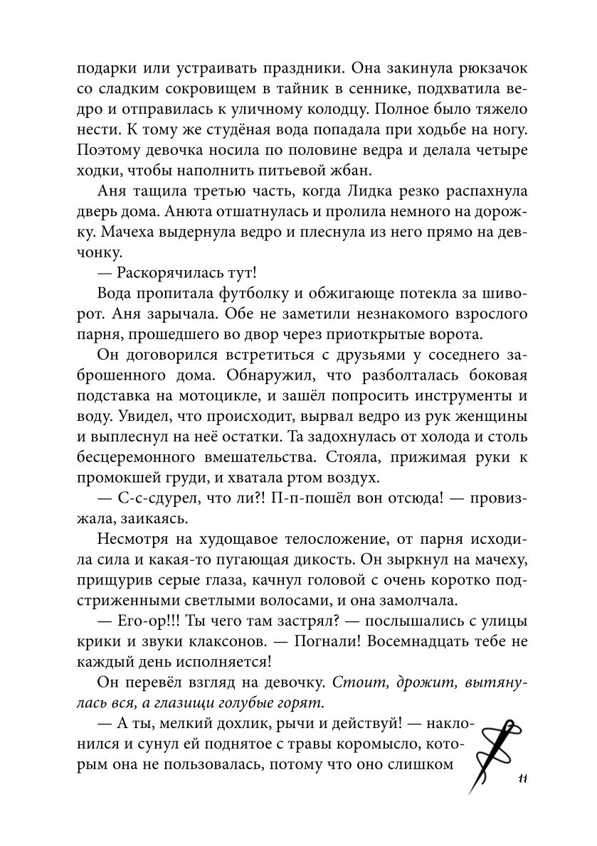 ИЦА