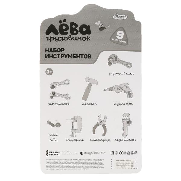 Набор инструментов Грузовичок Лева блист.30,5*51,1*3см ИГРАЕМ ВМЕСТЕ в кор.2*45шт