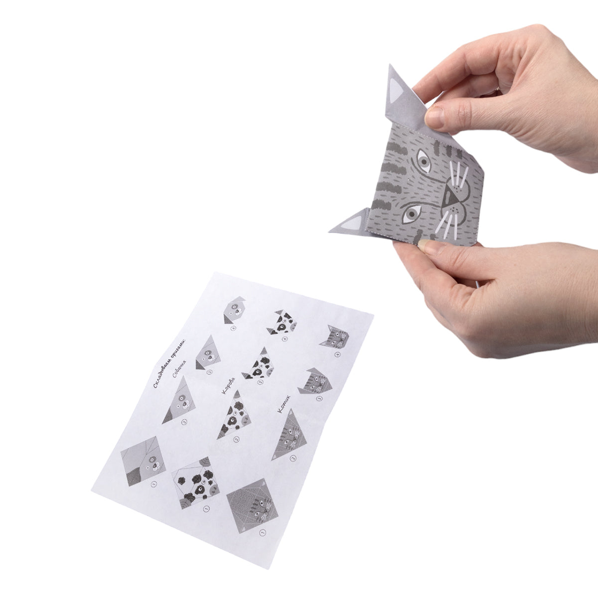 Набор для творчества. Оригами "Домашние зверята"