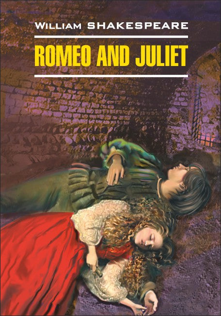 Ромео и Джульетта = Romeo and Juliet: англ.яз., неадаптир