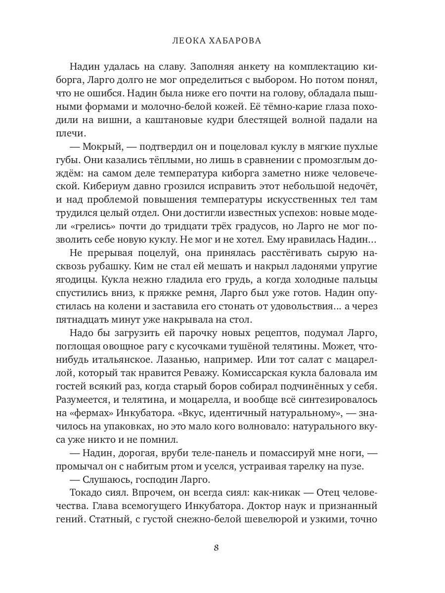 Брак