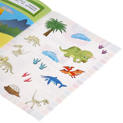 "УМКА". ДИНОЗАВРЫ. ДОПОЛНИ КАРТИНКУ, 35 НАКЛЕЕК. ФОРМАТ: 160Х215 ММ. ОБЪЕМ: 8 СТР. в кор.50шт