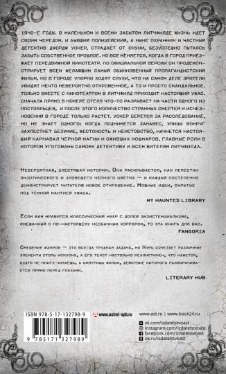И создал из ребра я новый мир
