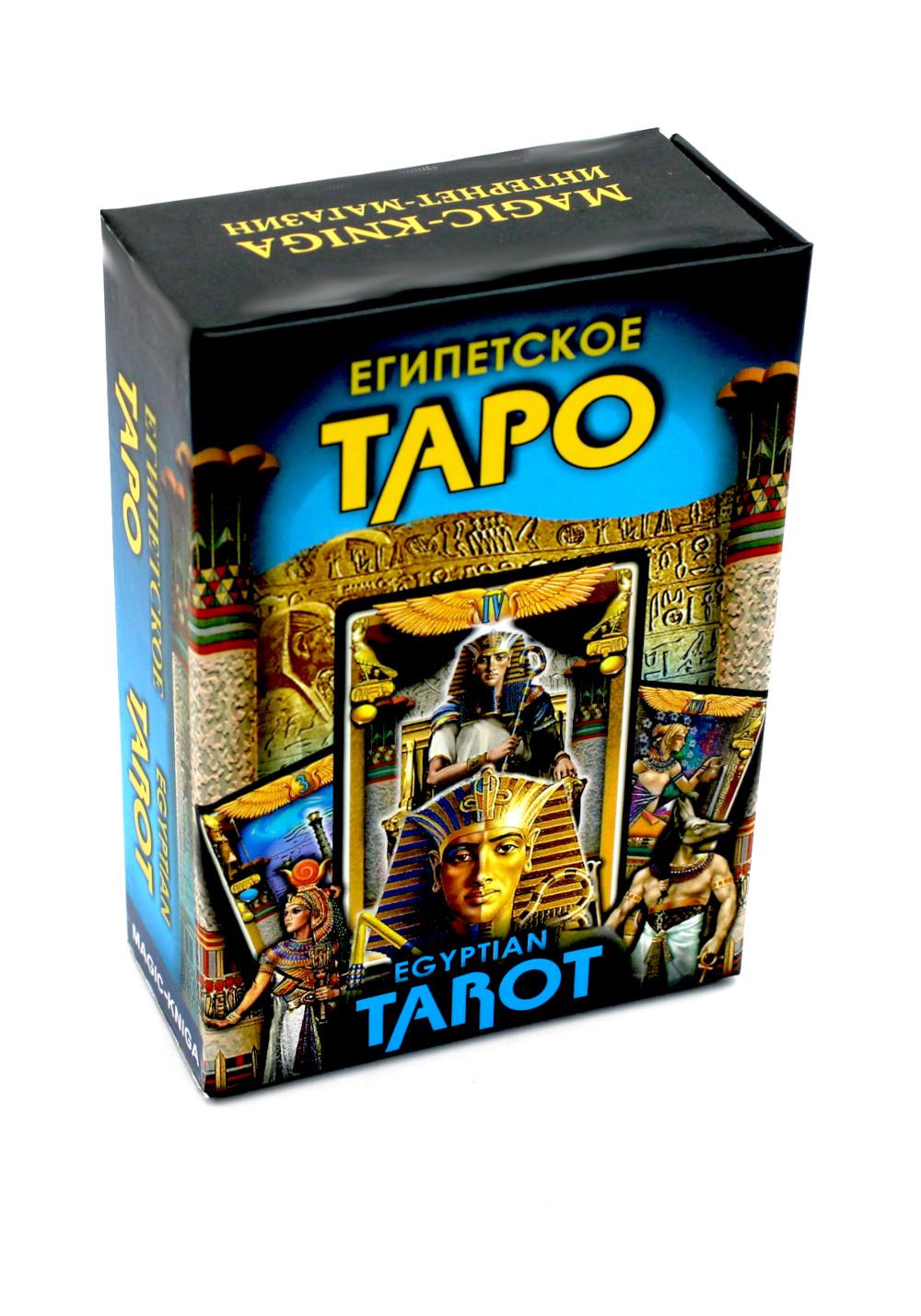Гадальные карты «Египетское Таро Égyptien Tarot Premium» (колода с инструкцией для гадания)