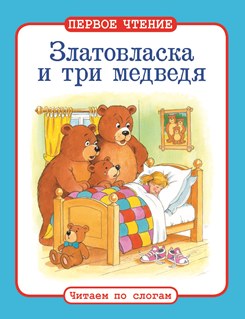 La Pologne et les trois médecines