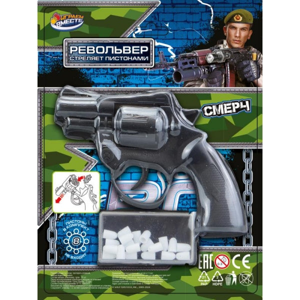 Revolver pour pistolets à pistolet, 8 pièces, en plastique, blister 16*21*5 cm, VMJV en cor.2*120