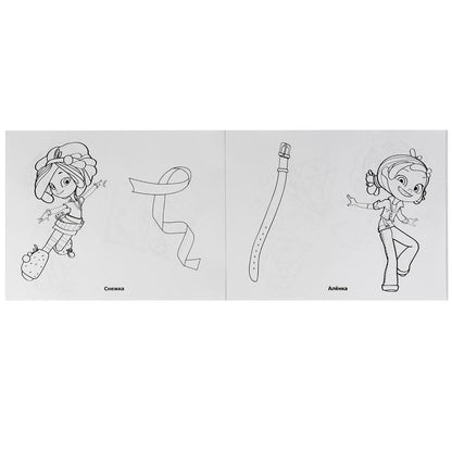 "УМКА". СКАЗОЧНЫЙ ПАТРУЛЬ (АЛЬБОМ-РАСКРАСОК А4) ФОРМАТ: 285Х210ММ, ОБЪЕМ: 64 СТР. dans le cor.20шт