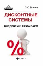 Systèmes de réduction : réduction et réduction