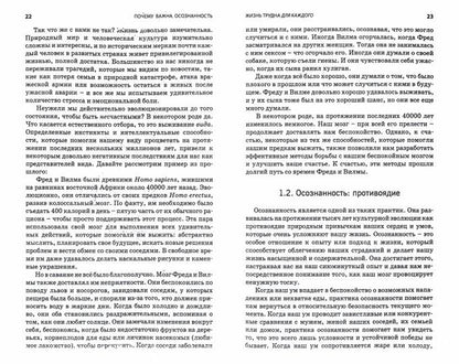 Осознанное решение. Эффективная практика для ежедневных проблем. Перев. С англ. NEW!!!