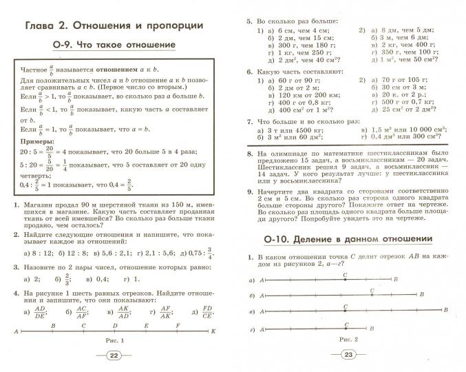 Алгебра. Дидактические материалы. 7 класс.